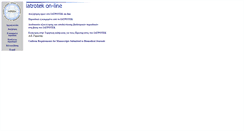 Desktop Screenshot of iatrotek.org